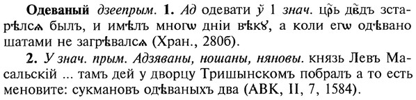 img/22/22-004_0014_Одеваный.jpg