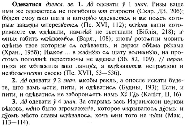 img/22/22-005_0016_Одеватися.jpg