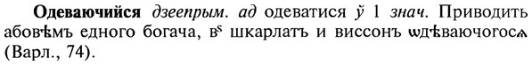 img/22/22-005_0018_Одеваючийся.jpg