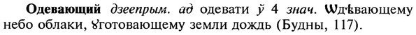 img/22/22-006_0019_Одевающий.jpg