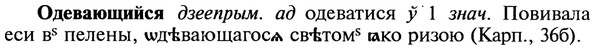 img/22/22-006_0020_Одевающийся.jpg