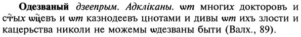 img/22/22-008_0031_Одезваный.jpg