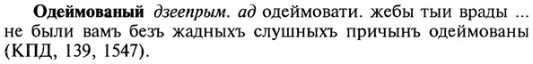 img/22/22-008_0033_Одеймованый.jpg