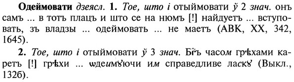 img/22/22-008_0034_Одеймовати.jpg