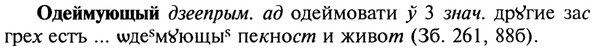 img/22/22-008_0036_Одеймующый.jpg