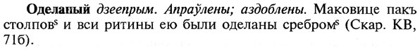 img/22/22-009_0039_Оделаный.jpg