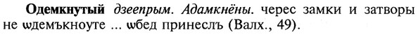 img/22/22-009_0043_Одемкнутый.jpg
