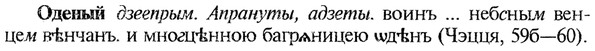 img/22/22-010_0049_Оденый.jpg