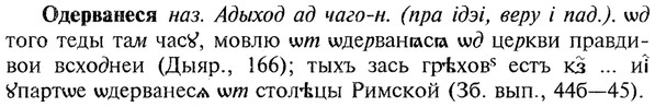 img/22/22-010_0051_Одерванеся.jpg