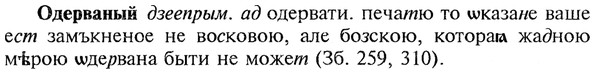 img/22/22-010_0052_Одерваный.jpg