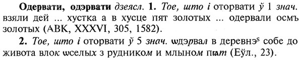 img/22/22-011_0054_Одервати.jpg