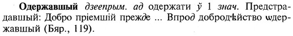 img/22/22-011_0058_Одержавшый.jpg