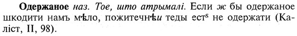img/22/22-011_0060_Одержаное.jpg