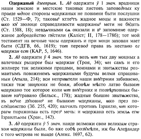 img/22/22-011_0061_Одержаный.jpg