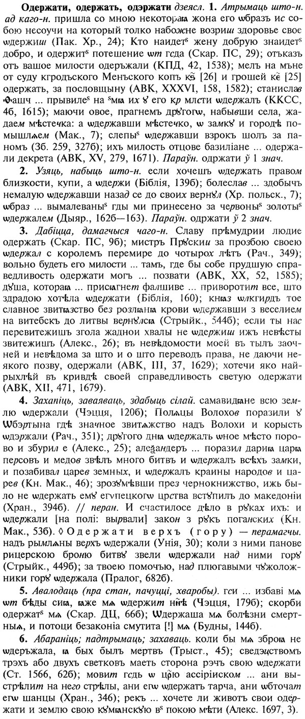 img/22/22-012_0063_Одержати.jpg