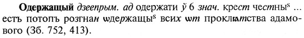 img/22/22-014_0067_Одержащый.jpg