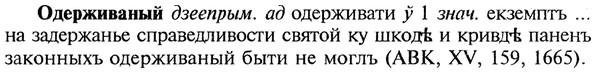 img/22/22-015_0069_Одерживаный.jpg