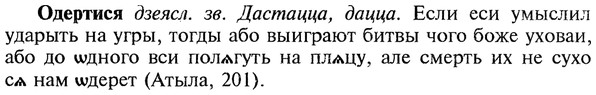 img/22/22-016_0076_Одертися.jpg