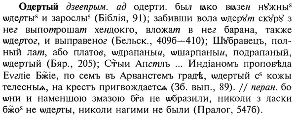 img/22/22-016_0077_Одертый.jpg