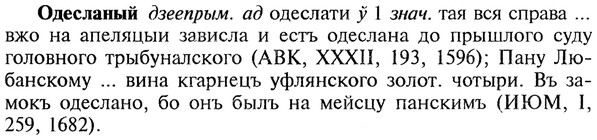 img/22/22-016_0078_Одесланый.jpg