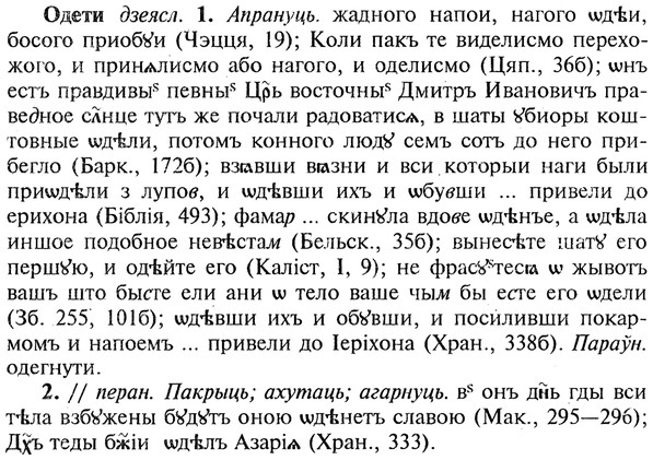 img/22/22-017_0083_Одети.jpg