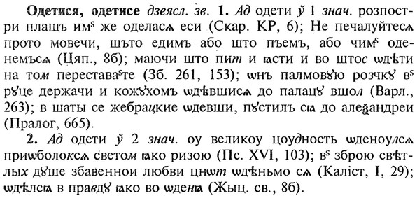 img/22/22-017_0084_Одетися.jpg
