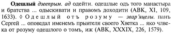 img/22/22-018_0086_Одешлый.jpg
