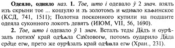 img/22/22-018_0088_Одеяло.jpg