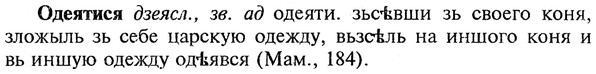 img/22/22-019_0093_Одеятися.jpg