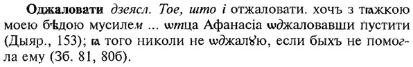img/22/22-019_0094_Оджаловати.jpg