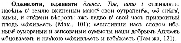 img/22/22-019_0097_Одживляти.jpg