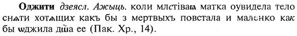 img/22/22-019_0098_Оджити.jpg