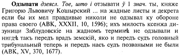 img/22/22-019_0101_Одзывати.jpg