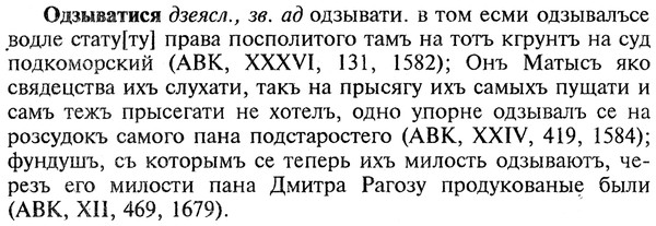 img/22/22-019_0102_Одзыватися.jpg