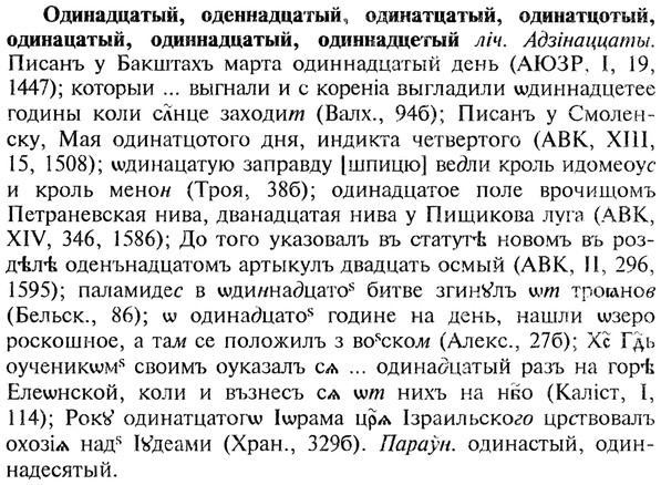 img/22/22-020_0106_Одинадцатый.jpg
