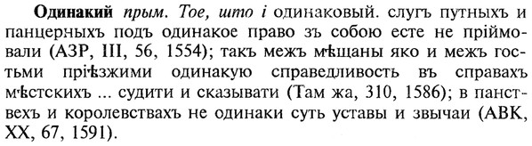 img/22/22-021_0108_Одинакий.jpg