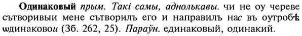 img/22/22-021_0110_Одинаковый.jpg