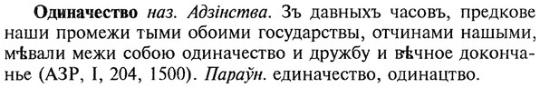 img/22/22-021_0118_Одиначество.jpg