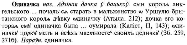 img/22/22-021_0119_Одиначка.jpg