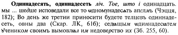 img/22/22-022_0124_Одиннадесять.jpg