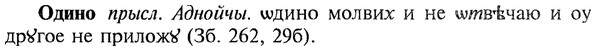 img/22/22-022_0129_Одино.jpg