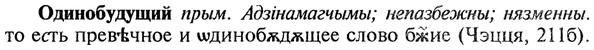 img/22/22-022_0130_Одинобудущий.jpg