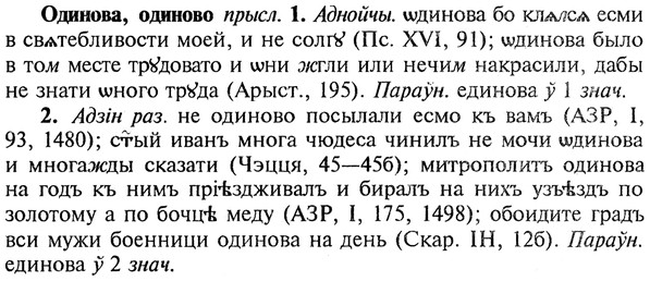 img/22/22-022_0131_Одинова.jpg
