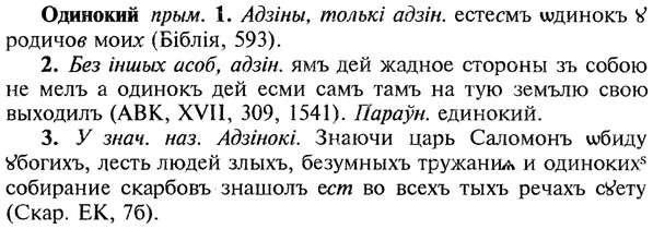 img/22/22-023_0134_Одинокий.jpg