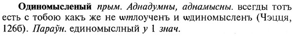 img/22/22-023_0135_Одиномысленый.jpg