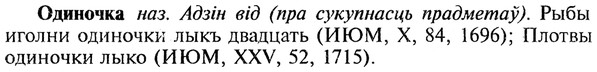 img/22/22-023_0142_Одиночка.jpg