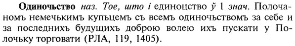 img/22/22-023_0143_Одиночьство.jpg