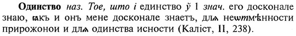 img/22/22-023_0144_Одинство.jpg