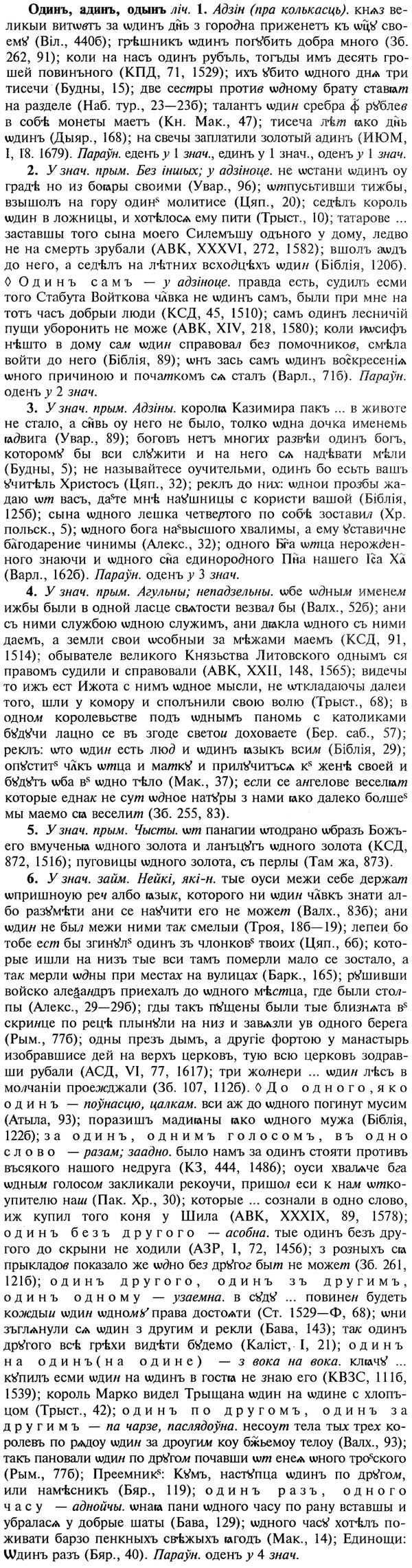 img/22/22-023_0145_Одинъ.jpg