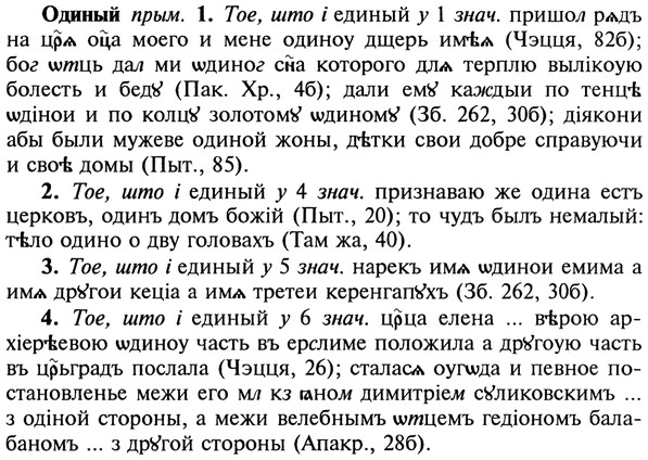 img/22/22-026_0146_Одиный.jpg